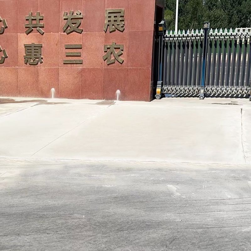 清丰路面快速通车修补料