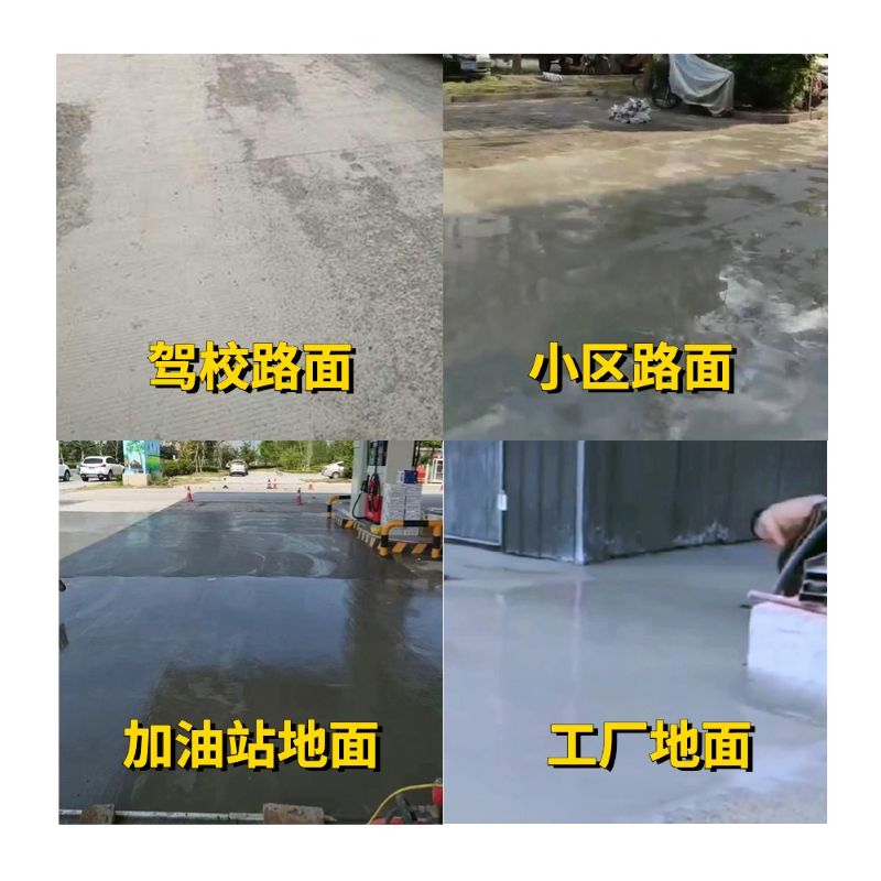 清丰老旧道路翻新快速解决方案