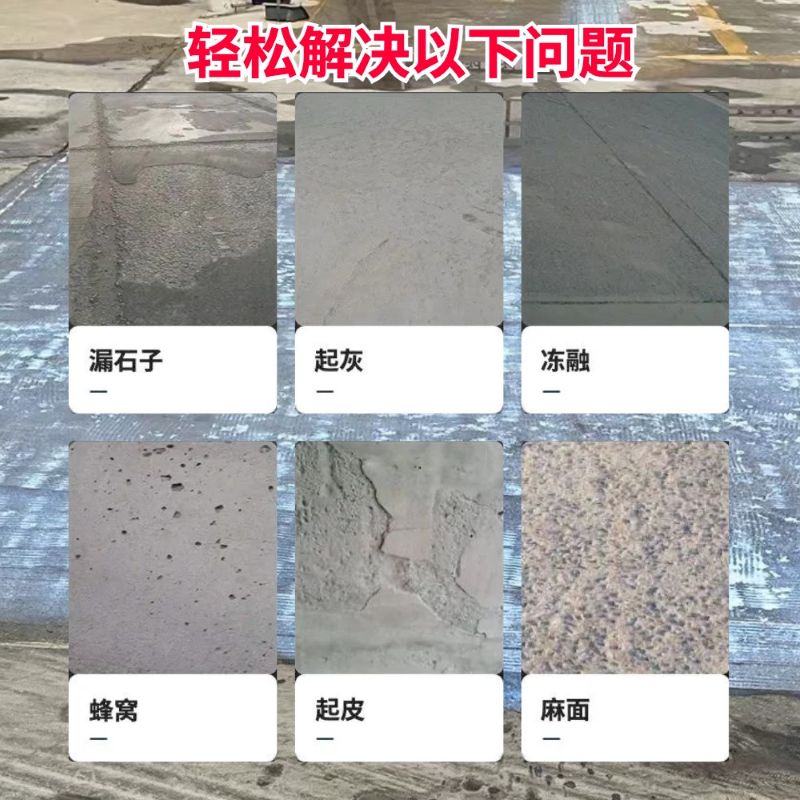 清丰低碳市政修补材料简单快速修补道路恢复交通